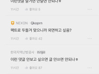 블라) 남자들 번호딸때 거울안보나 ???