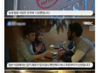 무슬림이 말해주는 한국의 문제점 ㄷㄷ.jpg