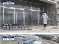 430억을 투입해 지은 잼버리 건물 근황