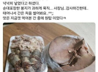 순대 간 좀 넉넉히 부탁드립니다