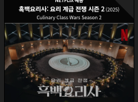 이쯤되면 진짜 반응 궁금한 프로그램