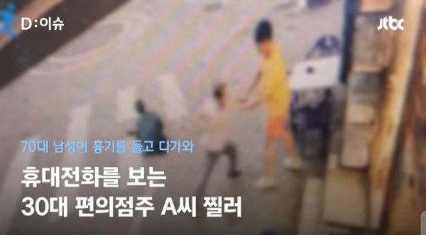 칼에 찔려 대항했더니 피의자 통보 ㅎㄷㄷㄷㄷㄷ