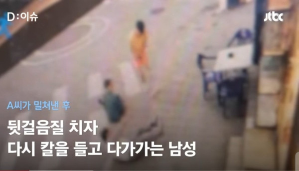 칼에 찔려 대항했더니 피의자 통보 ㅎㄷㄷㄷㄷㄷ