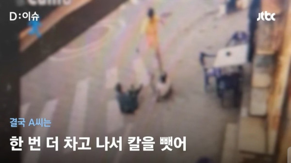 칼에 찔려 대항했더니 피의자 통보 ㅎㄷㄷㄷㄷㄷ