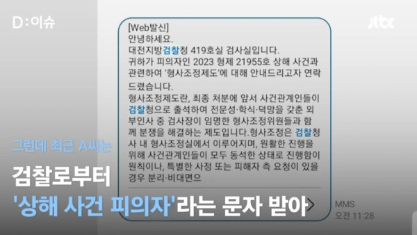 칼에 찔려 대항했더니 피의자 통보 ㅎㄷㄷㄷㄷㄷ