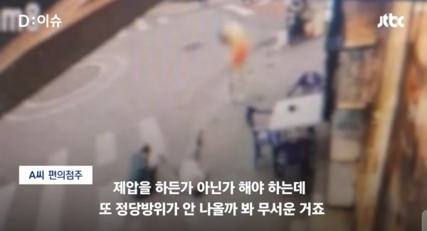 칼에 찔려 대항했더니 피의자 통보 ㅎㄷㄷㄷㄷㄷ
