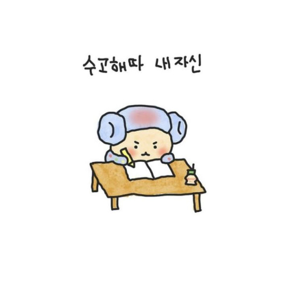 와 오늘 진짜 바빴네요
