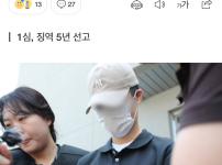 얼차려 여중대장 근황