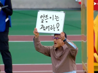 이정효 감독이 하고싶은 말이 있다네요