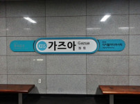 오늘 볼 야구 경기 정했나여