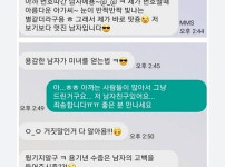 스윗 영포티