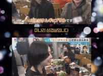 요즘 일본이 많이 먹기 시작했다는 풀