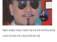 연예인 사칭 레전드