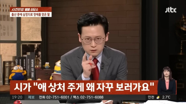 출산중 5살 수준의 지적장애 생긴 딸, 사위는 이혼 요구