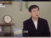 삶의 낙이 사라진 이경규