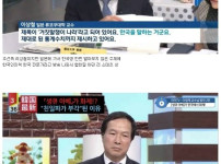 생계형 극우 혐한에게 교토식 화법 구사했던 한국인