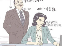 좋은 일 개뿔 ㅋㅋㅋㅋ