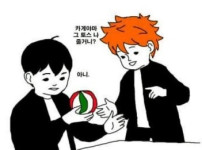 요즘 배구 경기 없네
