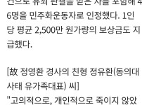 동덕여대 고소취하가 너무나 당연한 이유