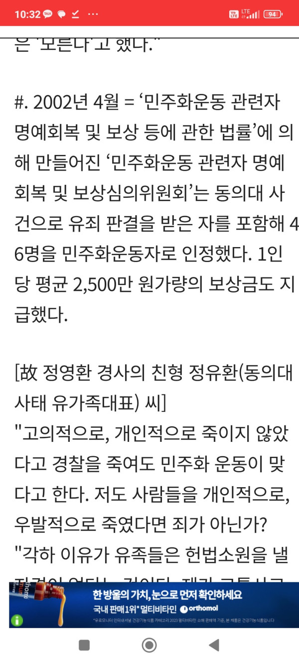동덕여대 고소취하가 너무나 당연한 이유