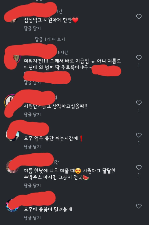 역시 장사천재 백종원 선생님..