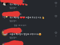 역시 장사천재 백종원 선생님..