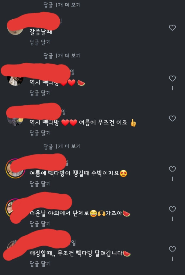 역시 장사천재 백종원 선생님..