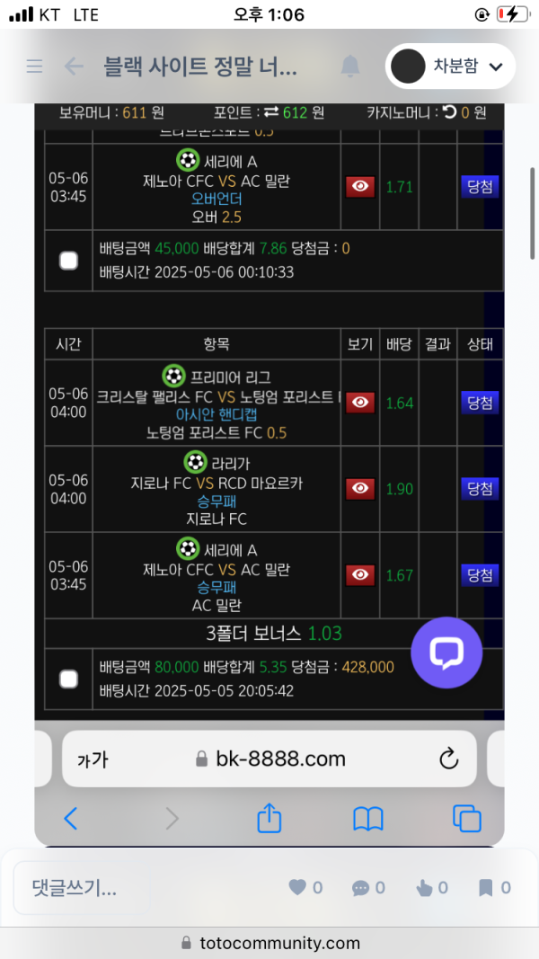 블랙 사이트 어서들 많이 오셔서 수익 보세요ㅎㅎㅎㅎ 진짜 정말 너무 좋네요 ㅎㅎ