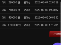 블랙 사이트 어서들 많이 오셔서 수익 보세요ㅎㅎㅎㅎ 진짜 정말 너무 좋네요 ㅎㅎ