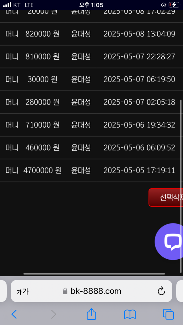 블랙 사이트 어서들 많이 오셔서 수익 보세요ㅎㅎㅎㅎ 진짜 정말 너무 좋네요 ㅎㅎ