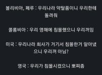 바다 밑 21조 보물선 발견 됨
