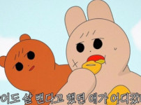 핼스장 가야겠다