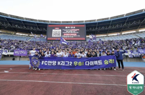 24 25 국내 해외축구 성불 모음