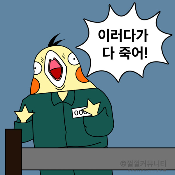 스포츠 법칙 ㅋㅋㅋㅋ