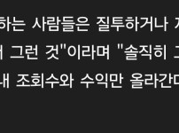 6시간동안 583명과 성관계 도전한 여성