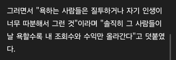 6시간동안 583명과 성관계 도전한 여성