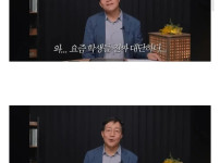 이과수석 출신 교수가 요즘 수능풀고 든 생각