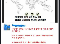 핵이 3방 있으면 어디에 떨굴꺼야?
