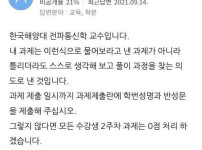 지존등급 네이버 지식인의 분노