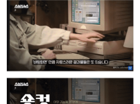 바탕화면 이름 탄생 비화