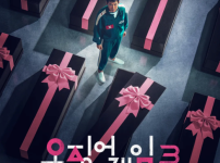 오징어게임이 나올 때마다 대통령이 바뀌는 나라 ㄷㄷㄷㄷㄷㄷㄷㄷ