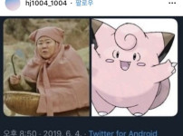 ㅋㅋㅋ 귀엽다