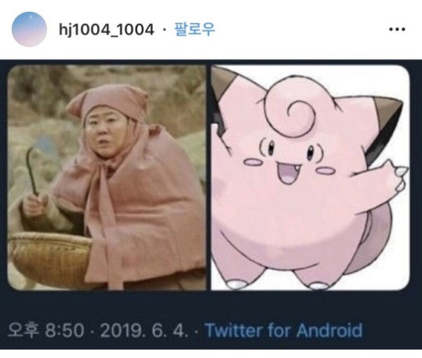 ㅋㅋㅋ 귀엽다