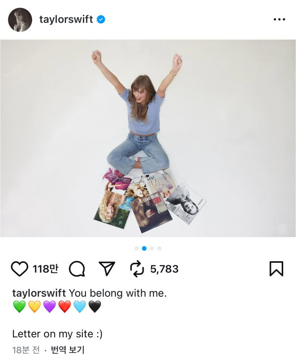 오랜만에 나타나 장문의 편지 남긴 테일러 스위프트