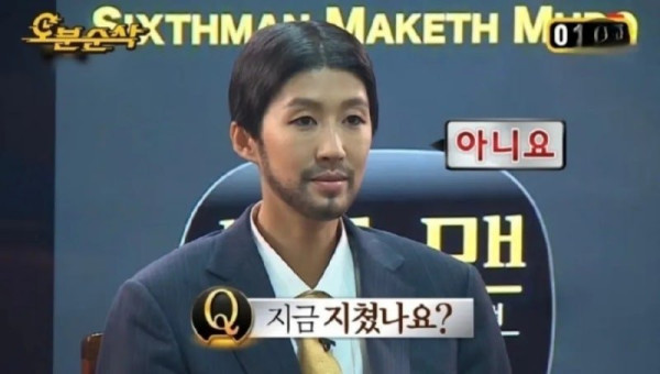 오늘의 출근길