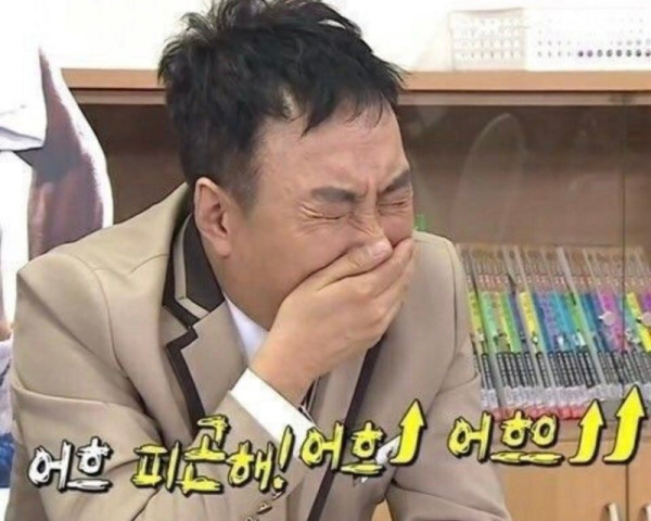 오늘의 출근길
