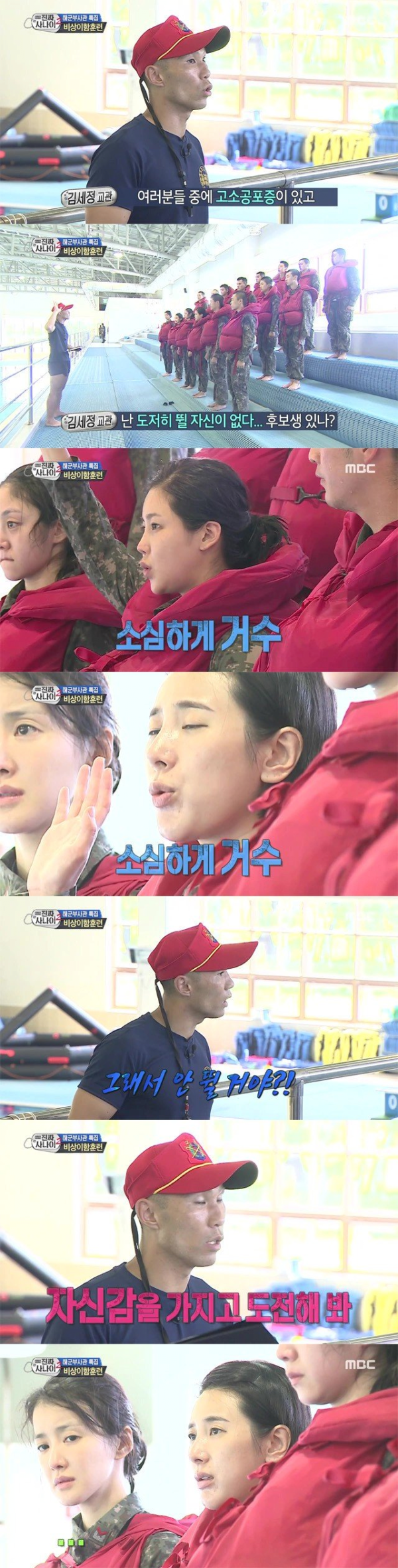 의외로 군대에서 많이 보이는 질문 타입
