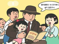 5/5 NBA 클리블랜드 vs 인디애나 / 휴스턴 vs 골든스테이트