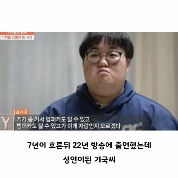 포텐 큰 누나가 제작진과 결혼하게 된 이유