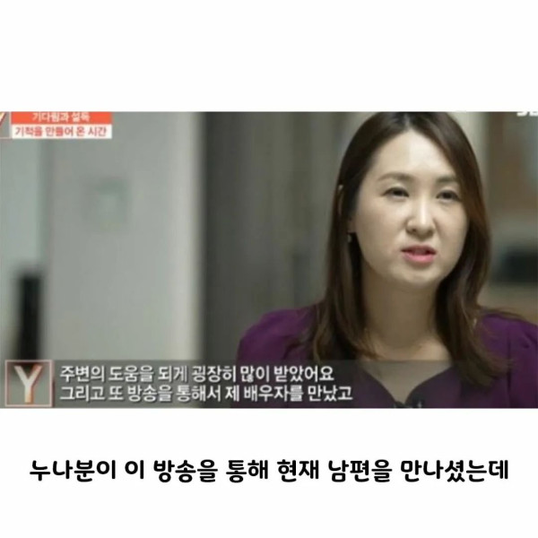 포텐 큰 누나가 제작진과 결혼하게 된 이유